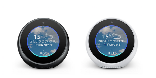 Amazon Prime Dayスタート！注目のEcho Dotは50%オフ、Echoは33%オフ、Echo Plusは36%オフ