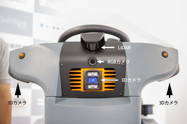 ソフトバンクの自動運転掃除ロボット(大型スクラバー)「RS26」発売！価格は248万円、サービス名は「AI清掃PRO」