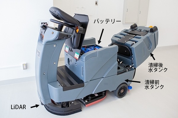 ソフトバンクの自動運転掃除ロボット(大型スクラバー)「RS26」発売！価格は248万円、サービス名は「AI清掃PRO」