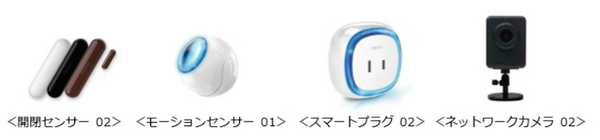 「au HOME」が「Google Home」との連携を強化！声でメッセージ送信が可能に　家電操作はAmazon Echoにも対応