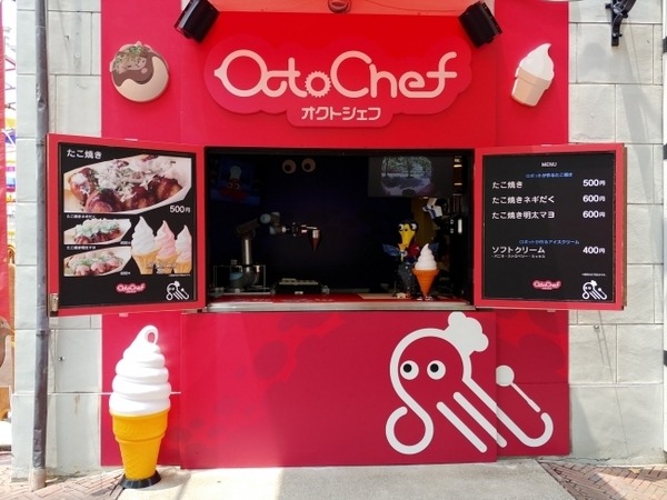 ハウステンボスで「ロボットたこ焼き店」がオープンへ！ ソフトクリームロボも活躍