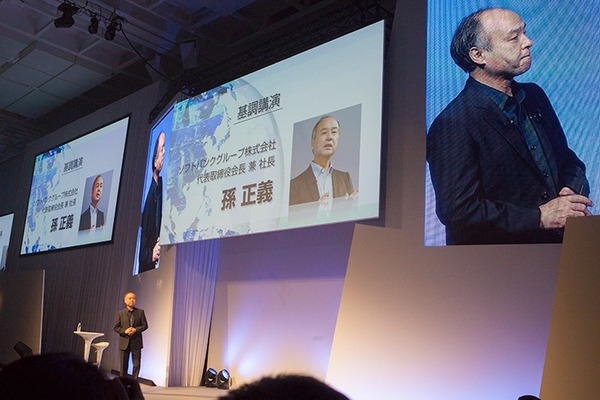 「ソフトバンクがARMを買収した本当の理由」孫正義氏の基調講演　ソフトバンクワールド2018開幕