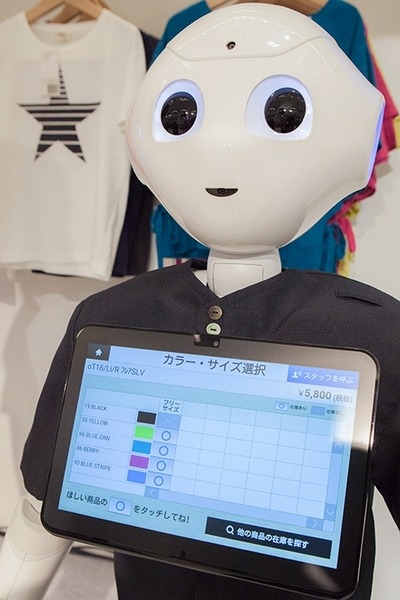 Pepperのお店にようこそ！色違い商品の在庫確認や気になる商品の解説はロボットにおまかせ！SoftBank Worldで