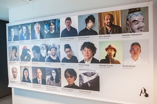 人工生命の国際会議「ALIFE 2018」いよいよ明日開幕！AI、ロボット、バイオロジー、アート等の側面から人工生命/人工知能を考える