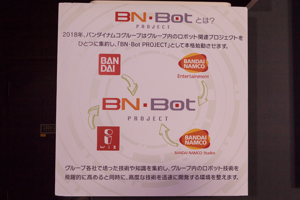 「ガンシェルジュ ハロ Night」ガンダムカフェ秋葉原で見てきた！セイラ役の藩めぐみさんとハロがドキドキの会話、イベント参加レポート