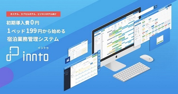 IoT体験ができるスマートホステル6号店「&AND HOSTEL ASAKUSA STATION」が8月1日オープン