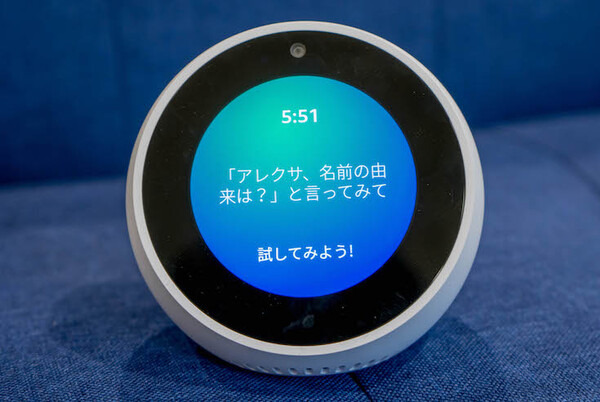 【発売前レビュー】明日発売の日本語版「Echo Spot」！ Alexa搭載のディスプレイ付きスマスピ