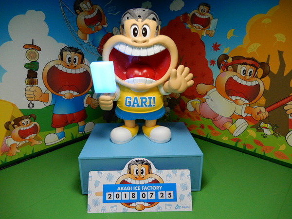 ガリガリ君の日に「ガリガリ君ロボット」初お披露目　今後も工場見学で