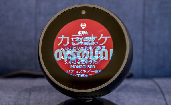 日本語版「Echo Spot」レビュー！ Alexa搭載のディスプレイ付きスマスピ