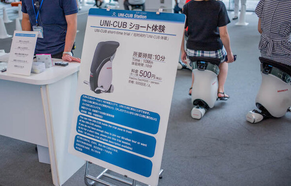 日本科学未来館で開催中の「デザインあ展」でロボット見てきた