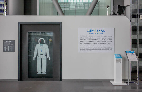 日本科学未来館で開催中の「デザインあ展」でロボット見てきた
