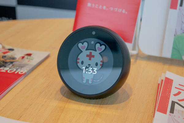 「アレクサ、赤十字で100円寄付をして」Amazonと赤十字で日本初「声で寄付できる」スキル開発