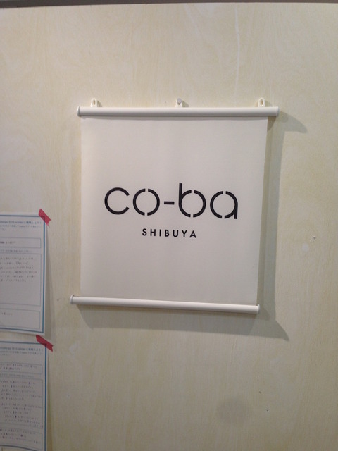 Road to 『pepper app challenge 2015 winter』〆切直前イベントに行ってきました。 #pac2015w