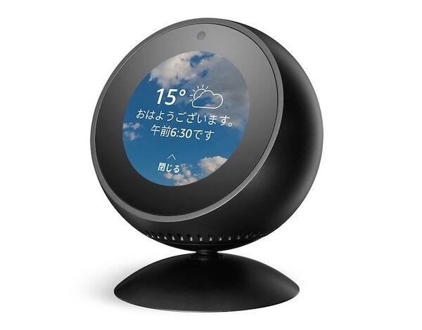 Amazonデバイス用アクセサリが20%OFF！Echo Spot用スタンド、フィルムが狙い目。9/30までの期間限定