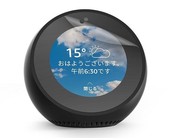 Amazonデバイス用アクセサリが20%OFF！Echo Spot用スタンド、フィルムが狙い目。9/30までの期間限定