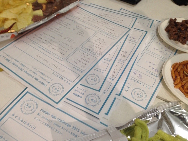 Road to 『pepper app challenge 2015 winter』〆切直前イベントに行ってきました。 #pac2015w