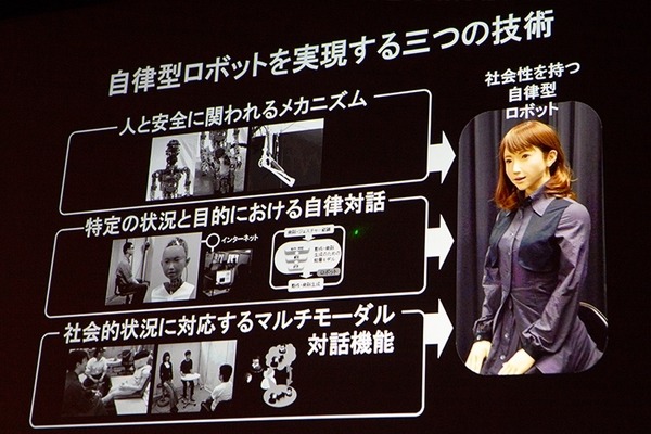 石黒教授が描く「ロボットとの共生」の未来！コンパニオンロボット実現へのロードマップと必要なロボット技術