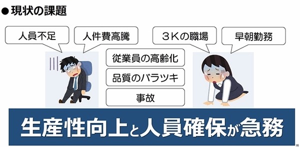 自動運転のAI掃除ロボット「RS26」が大阪駅構内、バス乗り場でも活躍！先行導入企業がショッピングモールなどの導入効果を公表