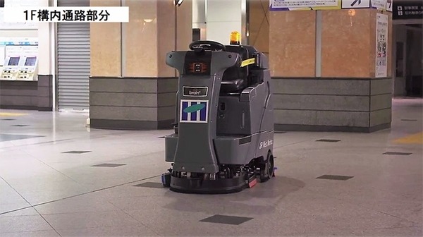 自動運転のAI掃除ロボット「RS26」が大阪駅構内、バス乗り場でも活躍！先行導入企業がショッピングモールなどの導入効果を公表