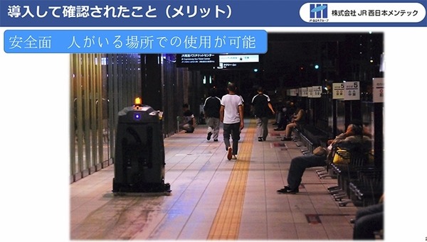 自動運転のAI掃除ロボット「RS26」が大阪駅構内、バス乗り場でも活躍！先行導入企業がショッピングモールなどの導入効果を公表