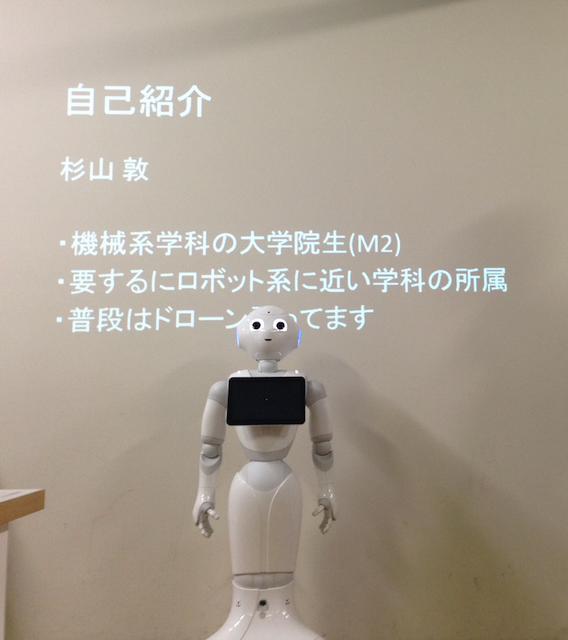 「エンタメアプリ開発 Pepperハッカソン（ゲスト：安生真さん）」に行ってきました。 #pac2015w