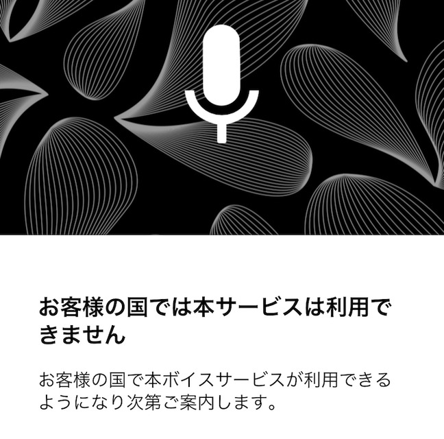 音楽好きのためのスマートスピーカー「Sonos One」国内先行販売モデルを早速レビュー！～開封の儀から音質チェックまで