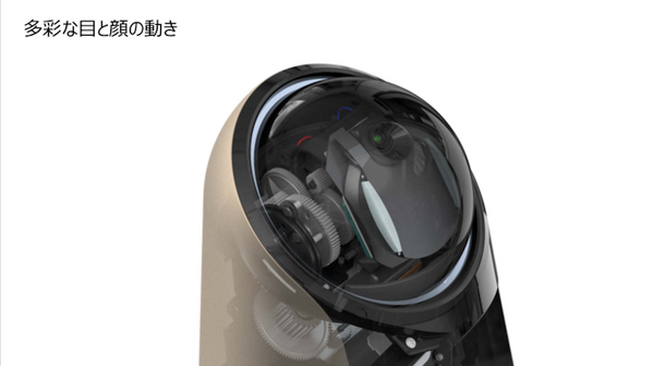 ソニーモバイルの「Xperia Hello! SDK 勉強会」が開催されました！