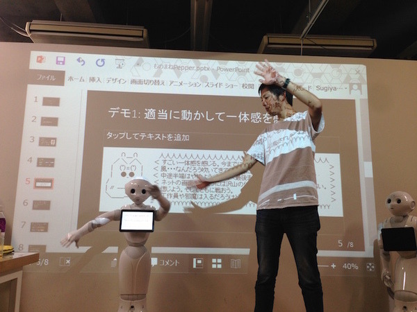 「エンタメアプリ開発 Pepperハッカソン（ゲスト：安生真さん）」に行ってきました。 #pac2015w