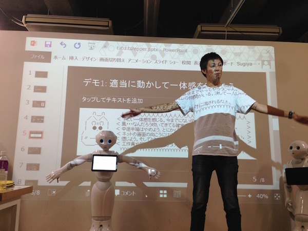 「エンタメアプリ開発 Pepperハッカソン（ゲスト：安生真さん）」に行ってきました。 #pac2015w