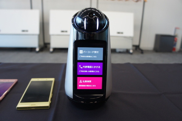 ソニーモバイルの「Xperia Hello! SDK 勉強会」が開催されました！