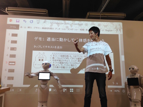「エンタメアプリ開発 Pepperハッカソン（ゲスト：安生真さん）」に行ってきました。 #pac2015w