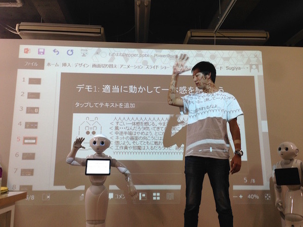 「エンタメアプリ開発 Pepperハッカソン（ゲスト：安生真さん）」に行ってきました。 #pac2015w