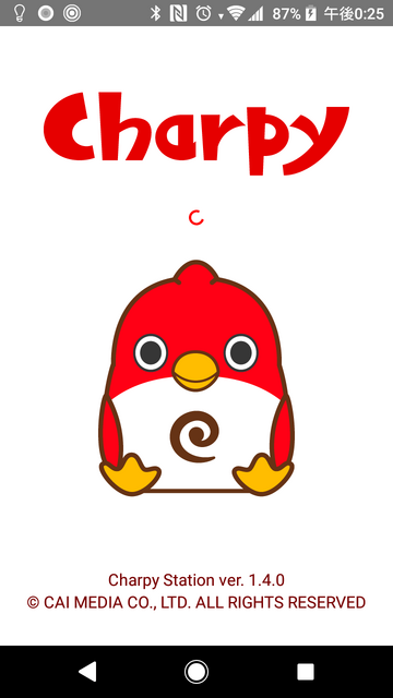 英会話ロボットCharpy（チャーピー）で英語力をチェックしてみた！