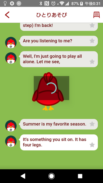 英会話ロボットCharpy（チャーピー）で英語力をチェックしてみた！