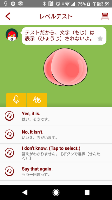 英会話ロボットCharpy（チャーピー）で英語力をチェックしてみた！
