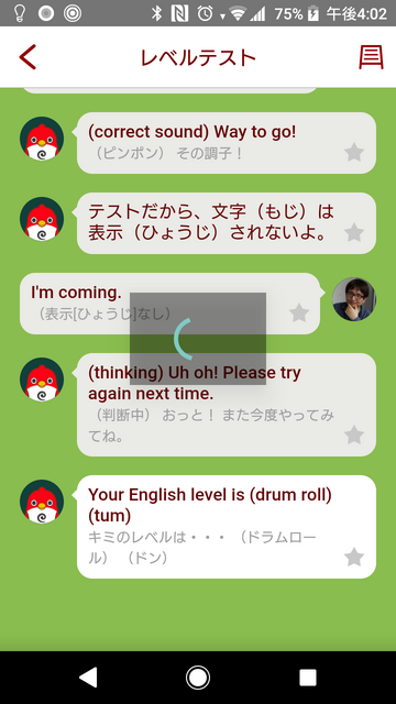 英会話ロボットCharpy（チャーピー）で英語力をチェックしてみた！