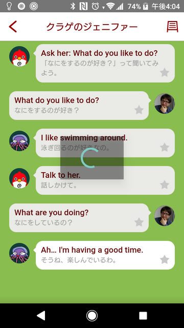 英会話ロボットCharpy（チャーピー）で英語力をチェックしてみた！