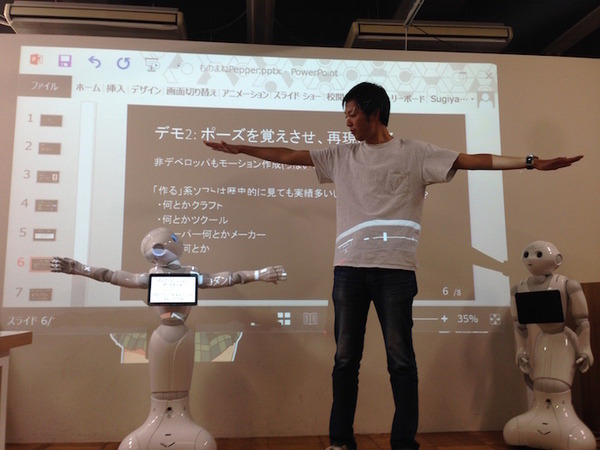 「エンタメアプリ開発 Pepperハッカソン（ゲスト：安生真さん）」に行ってきました。 #pac2015w