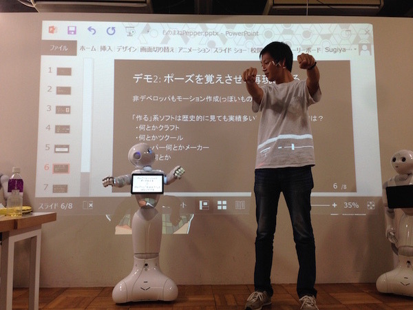 「エンタメアプリ開発 Pepperハッカソン（ゲスト：安生真さん）」に行ってきました。 #pac2015w