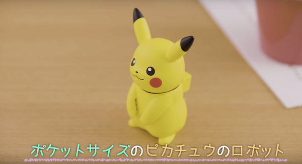 大人気のピカチュウロボット「ハロピカ」レビュー！ 売り切れ続出らしいぞ