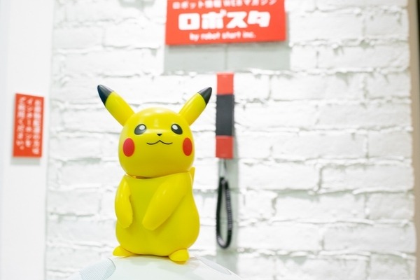 大人気のピカチュウロボット「ハロピカ」レビュー！ 売り切れ続出らしいぞ