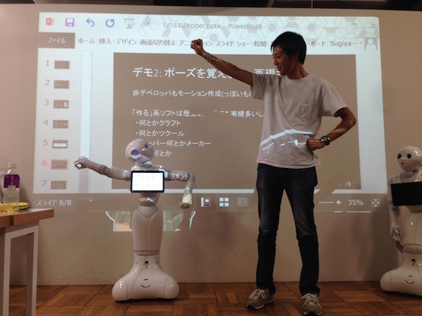 「エンタメアプリ開発 Pepperハッカソン（ゲスト：安生真さん）」に行ってきました。 #pac2015w