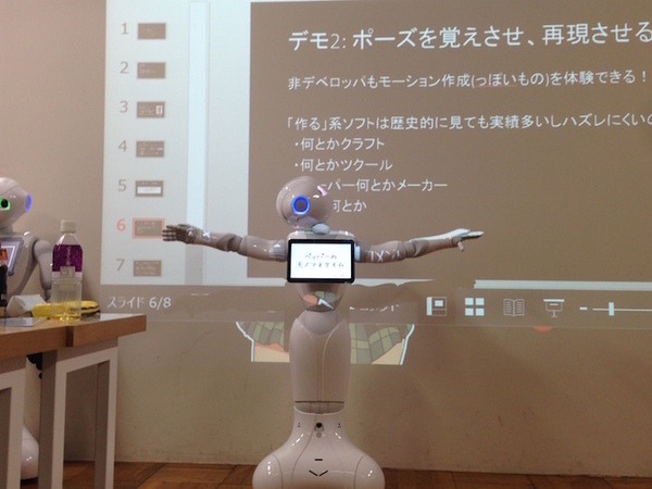 「エンタメアプリ開発 Pepperハッカソン（ゲスト：安生真さん）」に行ってきました。 #pac2015w