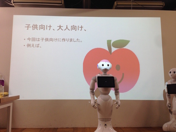 「エンタメアプリ開発 Pepperハッカソン（ゲスト：安生真さん）」に行ってきました。 #pac2015w