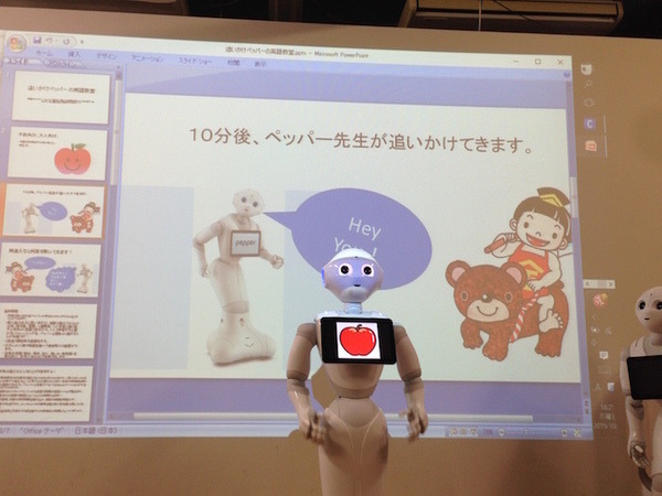 「エンタメアプリ開発 Pepperハッカソン（ゲスト：安生真さん）」に行ってきました。 #pac2015w