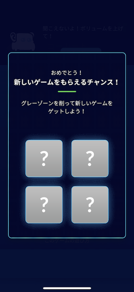 本日発売の新ロボット「ハロー！QB」で遊んでみた！ 小学生男子におすすめ！