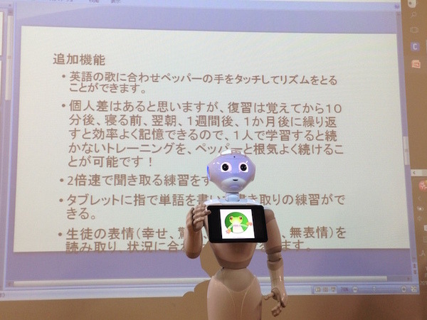 「エンタメアプリ開発 Pepperハッカソン（ゲスト：安生真さん）」に行ってきました。 #pac2015w