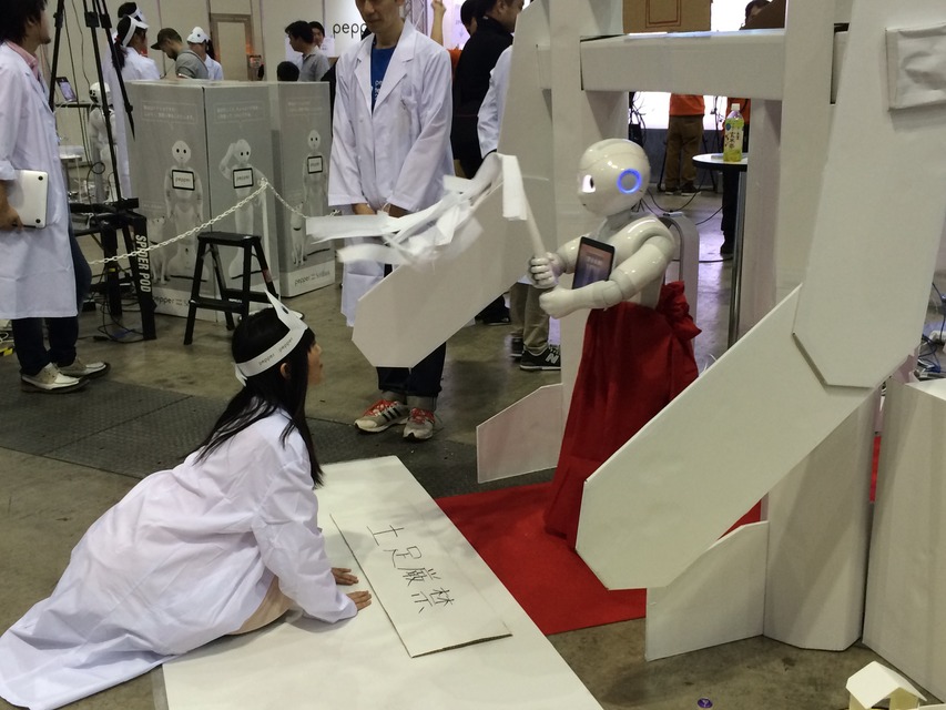 Pepperにお祓いされてみた