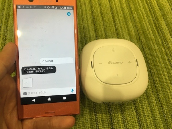 ドコモ シンプルマイク01、ソフトウェアのアップデート開始～マイク音量の最適化など