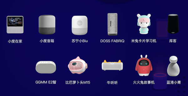 中国Baiduの音声アシスタント「DuerOS」搭載デバイスが6ヶ月で倍増して、1億台突破